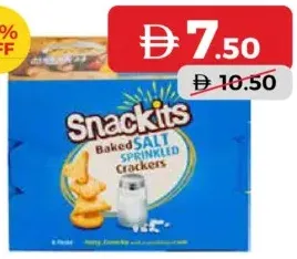 Nabil بسكويت Snackit مشكل