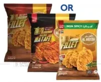 Al Areesh Zing spicy or non spicy or matafi fillet
