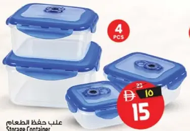 Storage Container