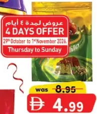 Arabian Treasures Dubai Kunafa Chocolate Pistachio Pouch
