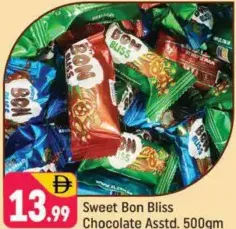 Bon Bliss شوكولاتة مشكلة