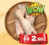 أرجل غنم