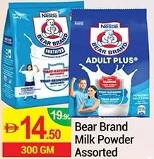Bear Brand Milk Powder Assorted
