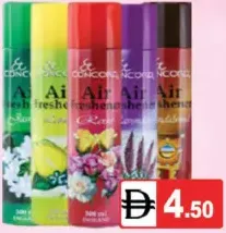 Concord معطر جو مشكل