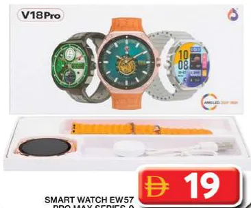 Smart Watch EW57 Pro Max Series-9