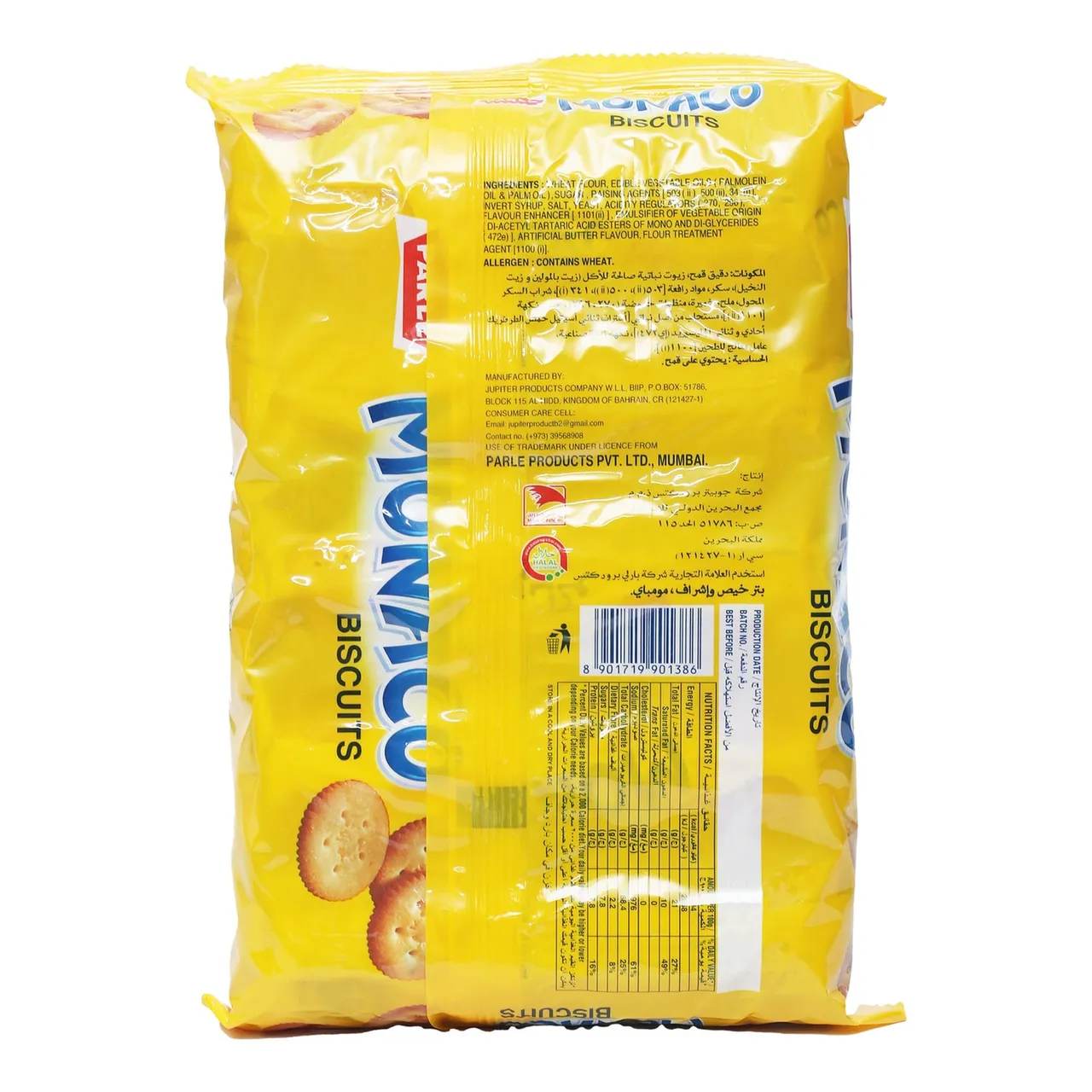 Parle بسكويت موناكو بارلي