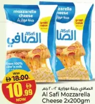 Al Safi Mozzarella Cheese