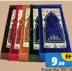 Prayer Mat