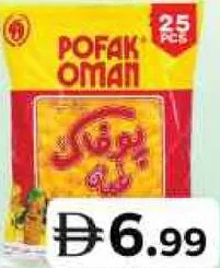 شيبس Pofak Oman