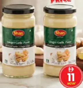 Shan معجون شان بالزنجبيل والثوم