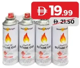 Desert Ranger Butane Gas Cartridge Set
