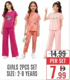 طقم بناتي 2Pcs