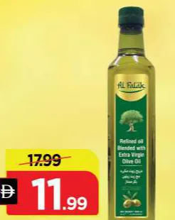 Al Falak زيت زيتون إسباني ليلاك