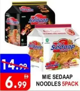 Mie Sedaap Noodles