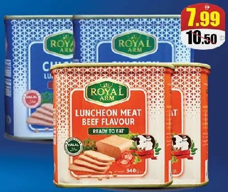 Royal Arm لحم لانشون