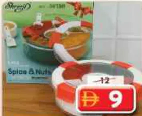 Shreeji Spice And Nuts With Spoon