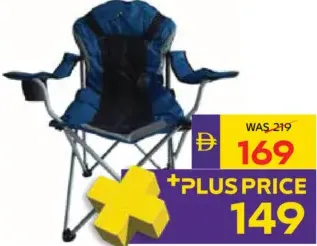 Camptrek Recliner Camp Chair Red/Blue