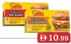 Sadia Chicken Burger / Chicken Burger