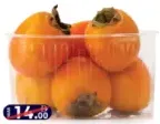 Kaka Fruit Box (Persimmon)