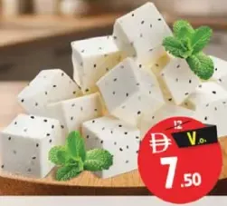Fresh Naboulsi Cheese