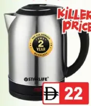 Starlife غلاية كهربائية Sl-367