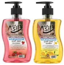 Asil غسول يدين مشكل