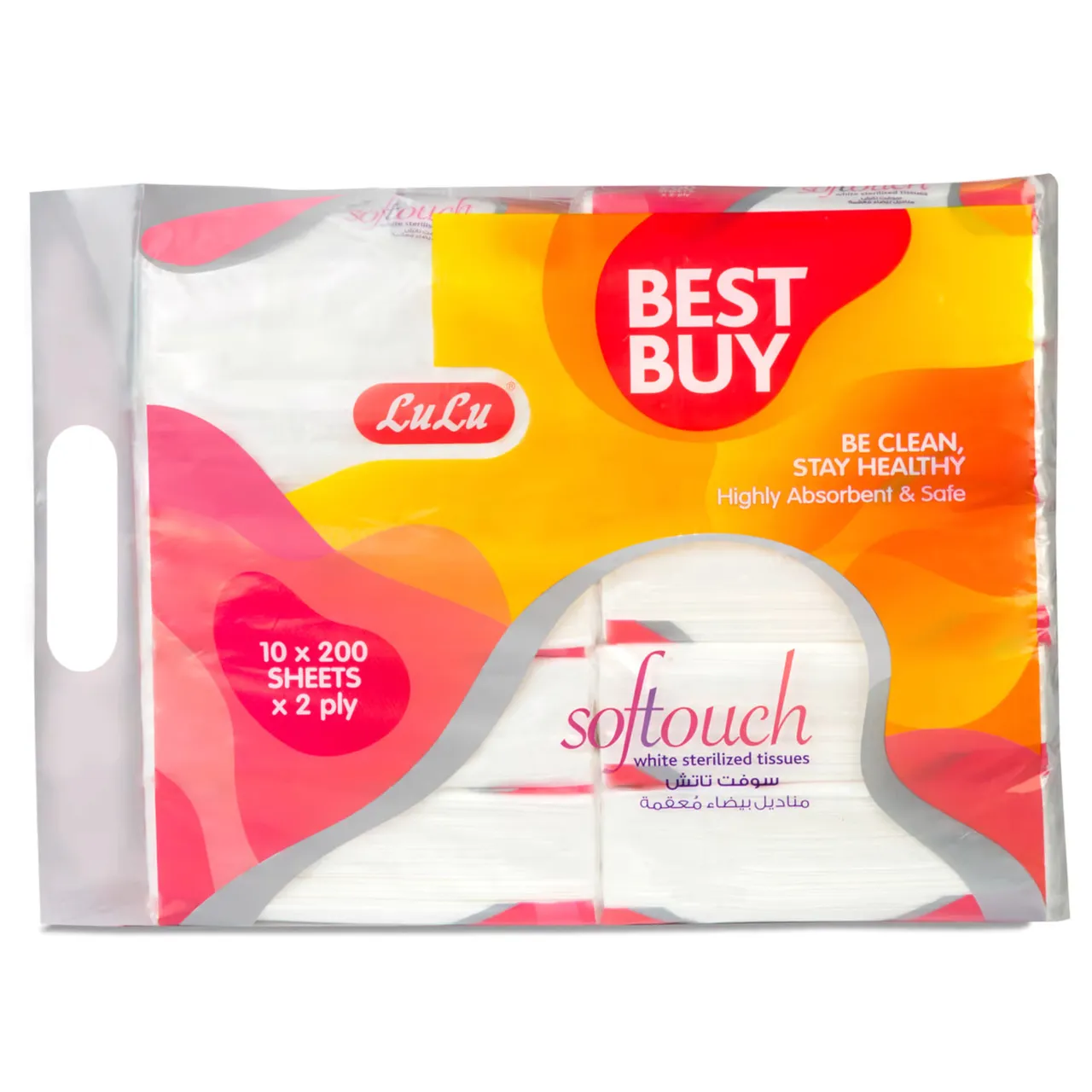 LuLu PL مناديل وجه LuLu Softouch من 2 طبقات، 10 x 200 ورقة