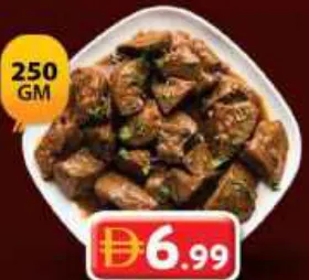Mutton Liver Varattiyathu