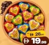 Naqko بريميوم لوف