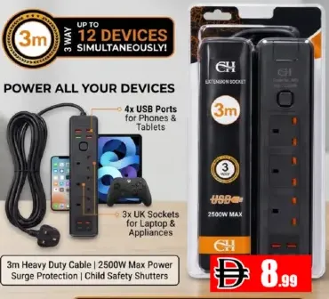 GH وصلة تمديد كهربائية 2500W، 4 منافذ USB، 3 مقابس UK