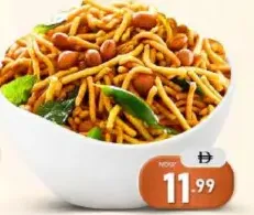 Marhaba خلطة بايولي