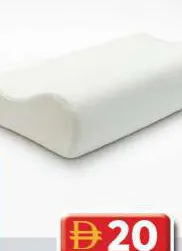 Healthicare وسادة ميموري فوم طبية