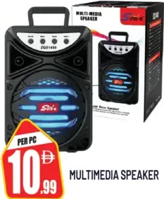 Sino Multimedia Speaker