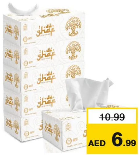Ghaf Soft Facial Tissue 2Ply