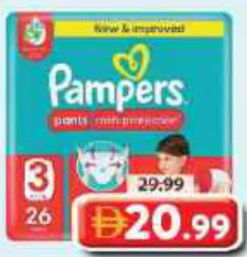 Pampers ML حفاضات سروال VP بتشكيلة متنوعة