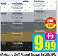 Alokozay مناديل وجه ناعمة بلو سكاي