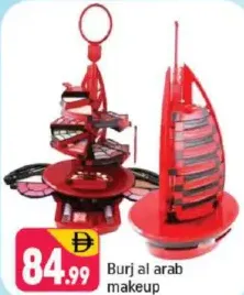 Burj Al Arab Makeup