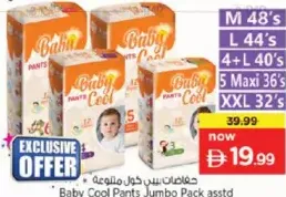 Baby Cool Pants Jumbo Pack Assorted; M 48's / L 44's / 4+ L 40's / 5 Maxi 36's / XXL 32's