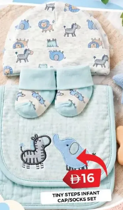 Tiny Steps طقم قبعة وجوارب للرضع