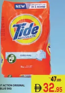Tide سريع المفعول