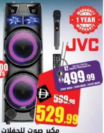 JVC Bluetooth Party Speaker 1600W