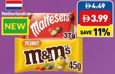 Maltesers / M&M’s فول السوداني