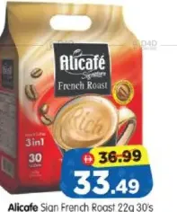 Alcafe sign تحميص فرنسي