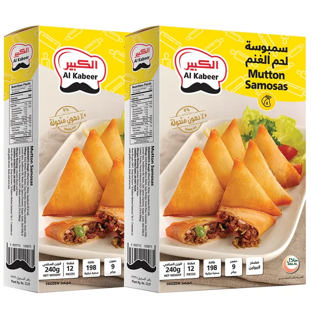 Al Kabeer Mutton Samosa Offer