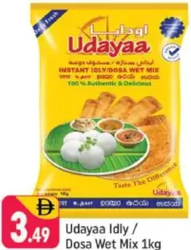 Udayaa خليط إيدلي / دوسا رطب