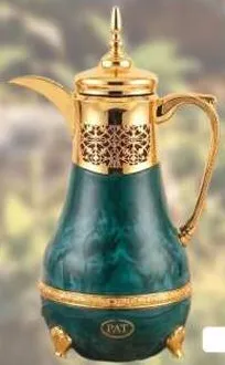 Arabic Flask