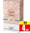 Yasra Perfumes