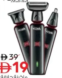 Vitava ماكينة حلاقة 3 في 1 موديل Vl1515
