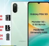 Samsung M06 رام 8Gb / ذاكرة 128Gb / بطارية 5000Mah