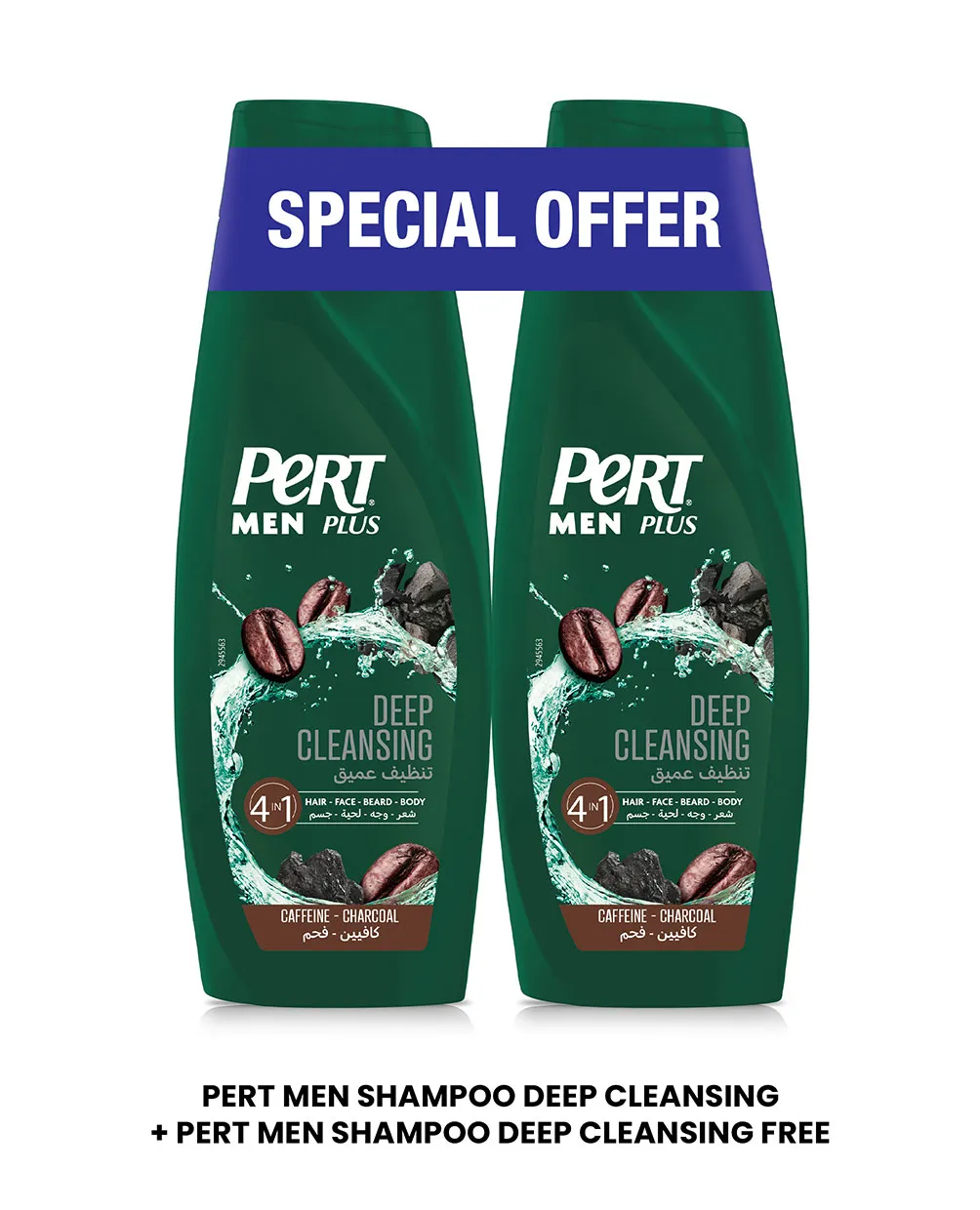 Pert Plus تنظيف عميق للرجال
